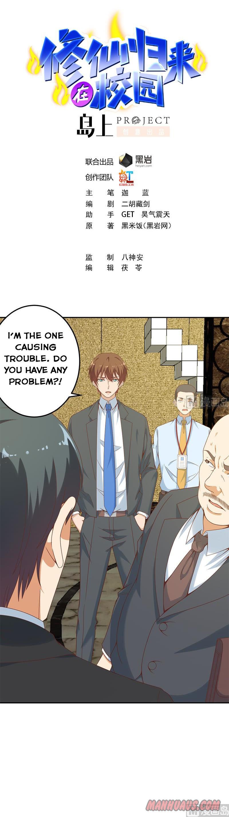 Page 1 of Chapter 43