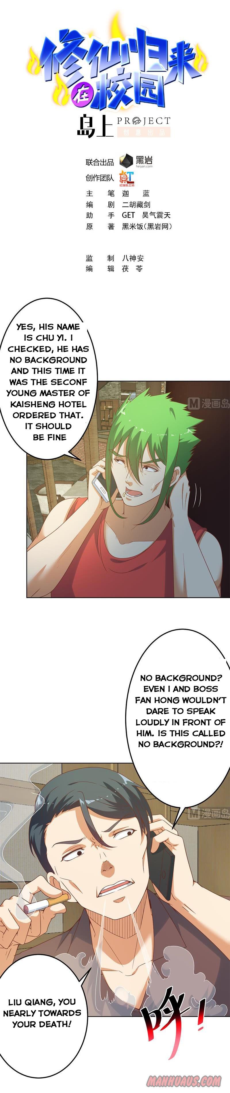 Page 1 of Chapter 46