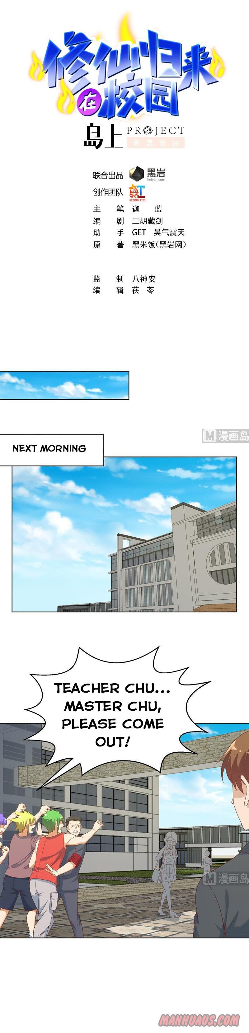Page 1 of Chapter 47