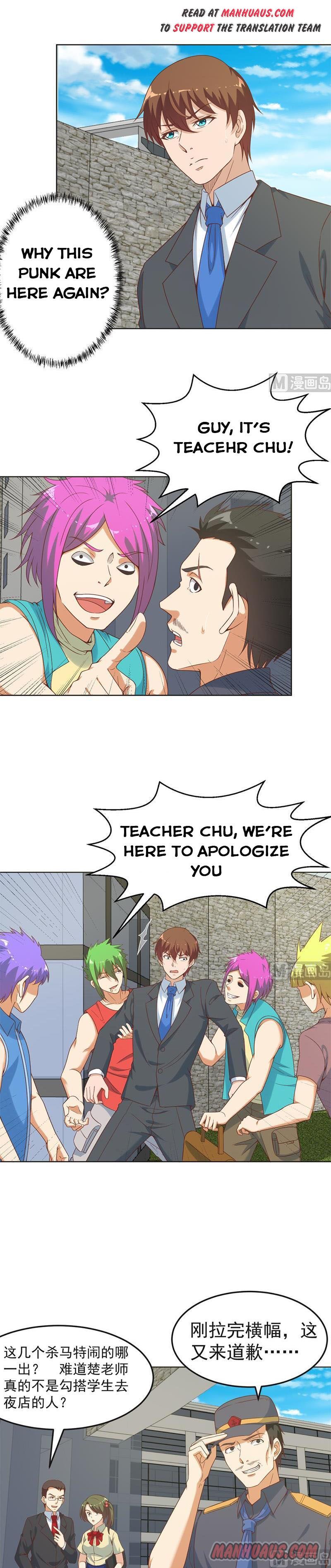 Page 2 of Chapter 47