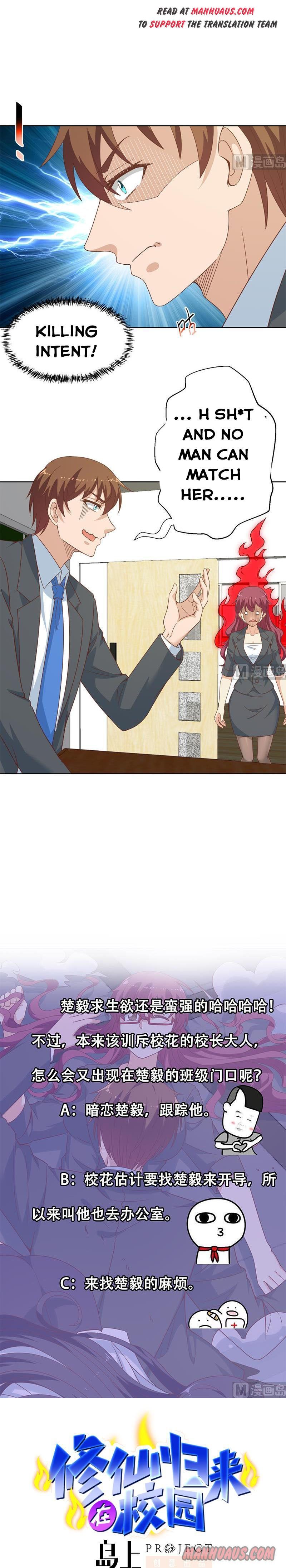 Page 6 of Chapter 51