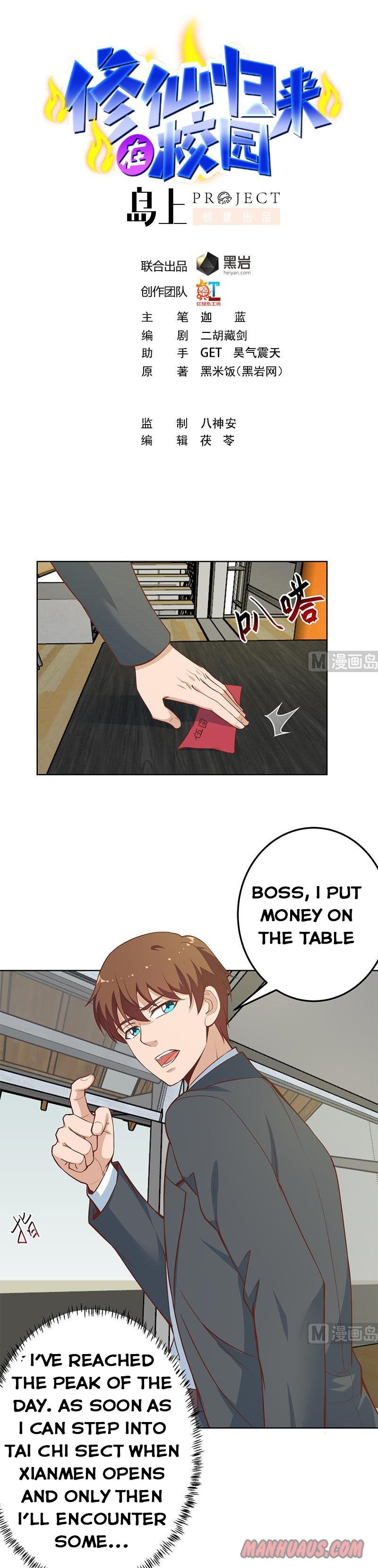 Page 1 of Chapter 54