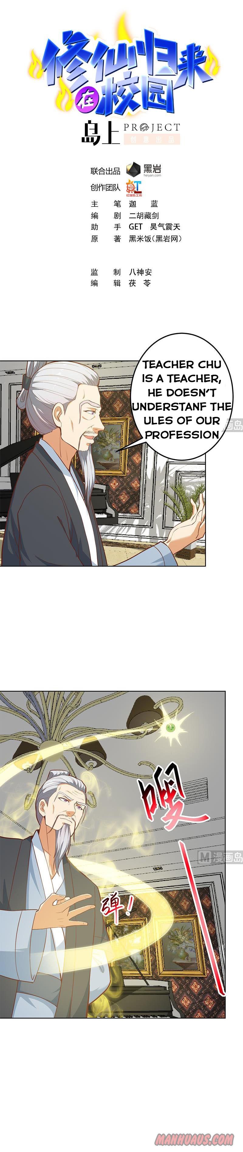 Page 1 of Chapter 56