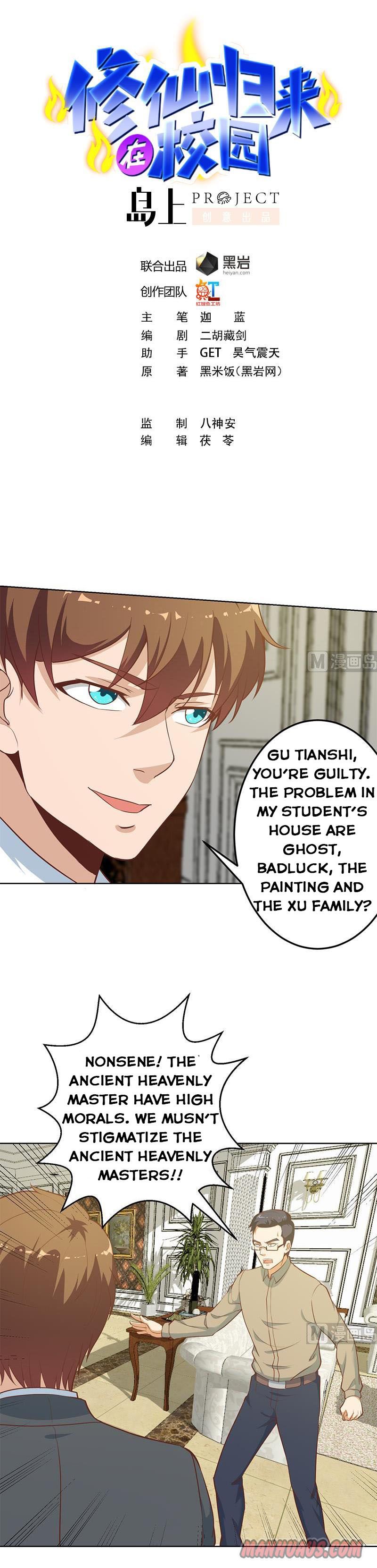 Page 1 of Chapter 57