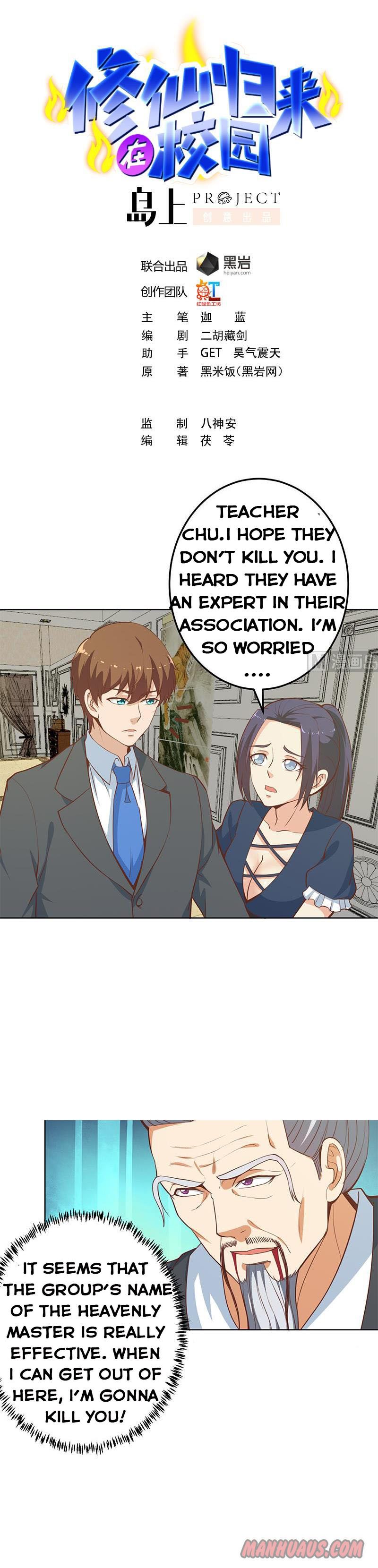Page 1 of Chapter 58
