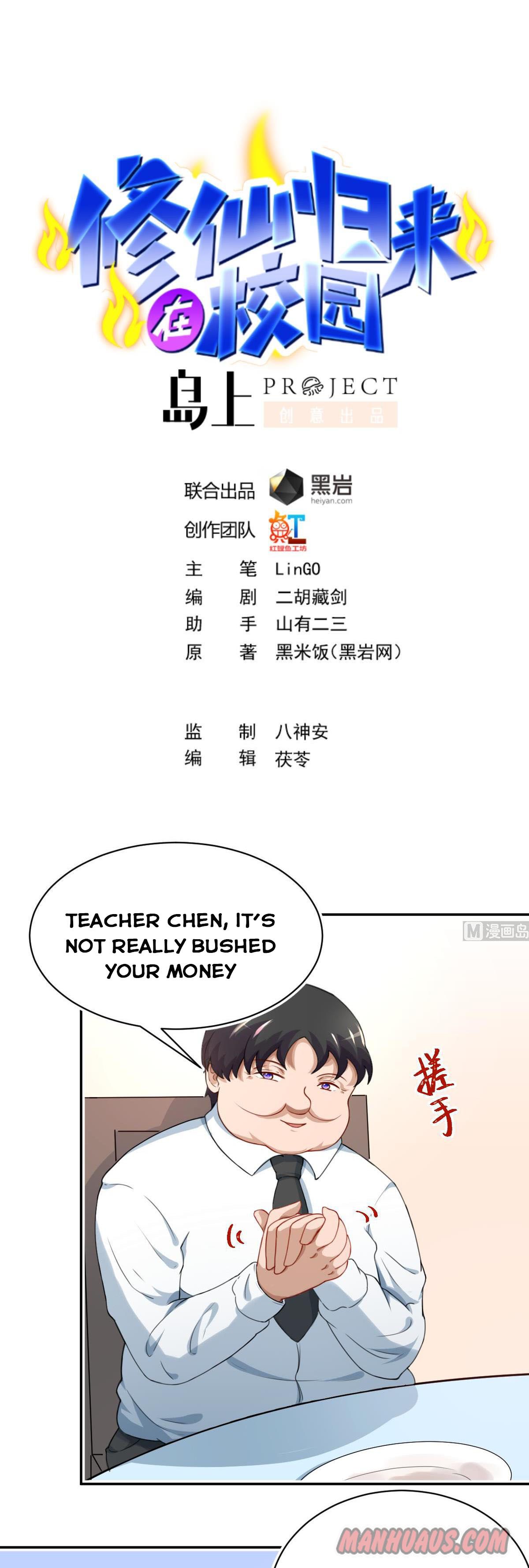 Page 1 of Chapter 5