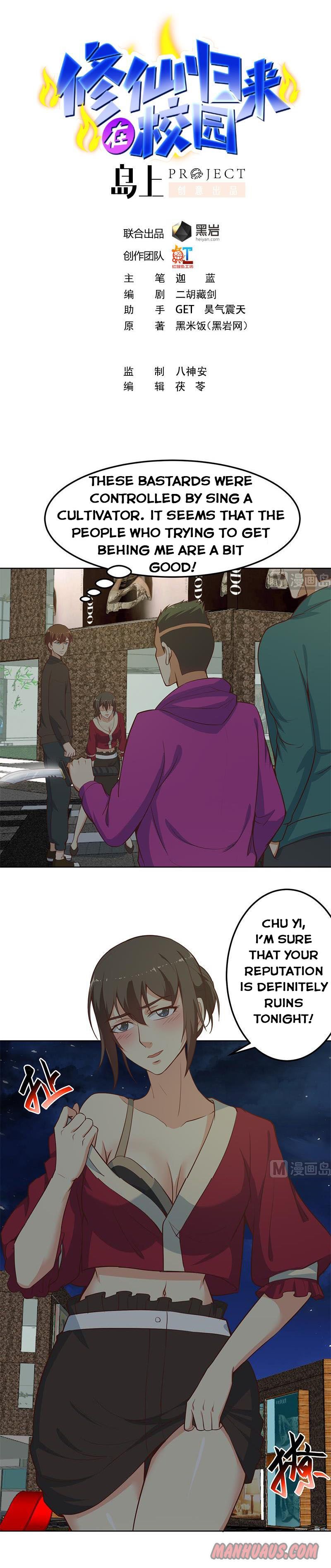 Page 1 of Chapter 62