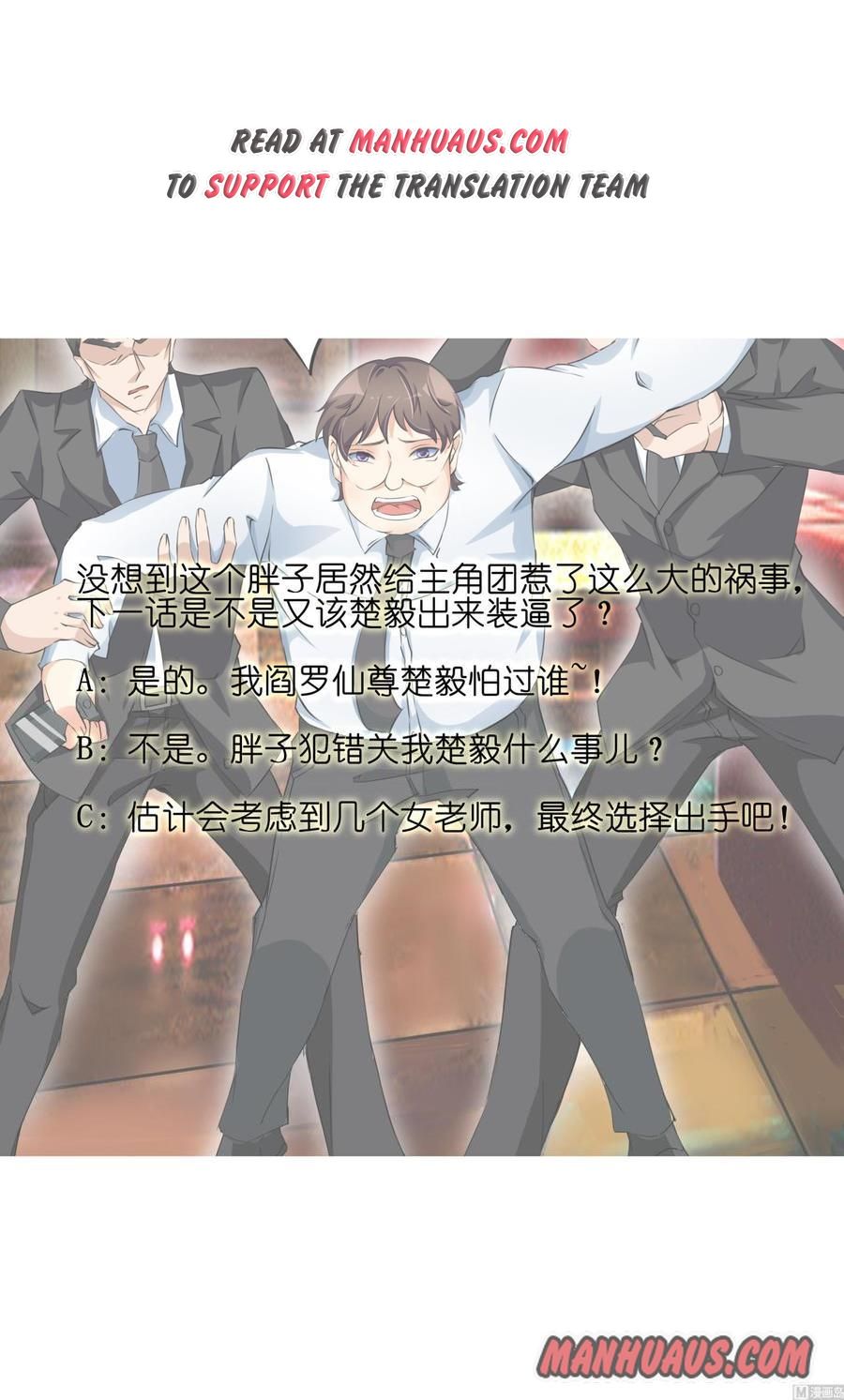Page 12 of Chapter 6