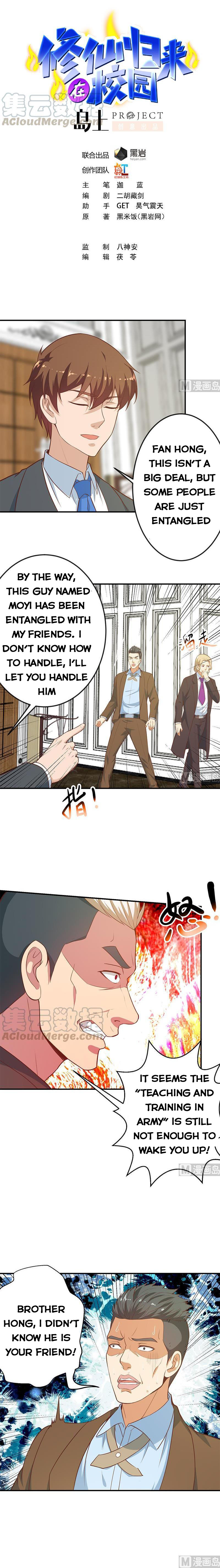 Page 1 of Chapter 74