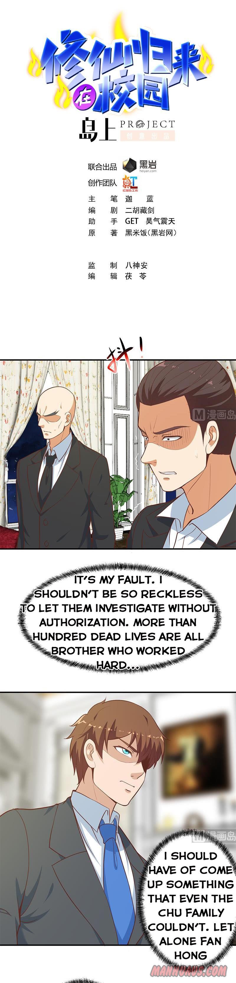 Page 1 of Chapter 75