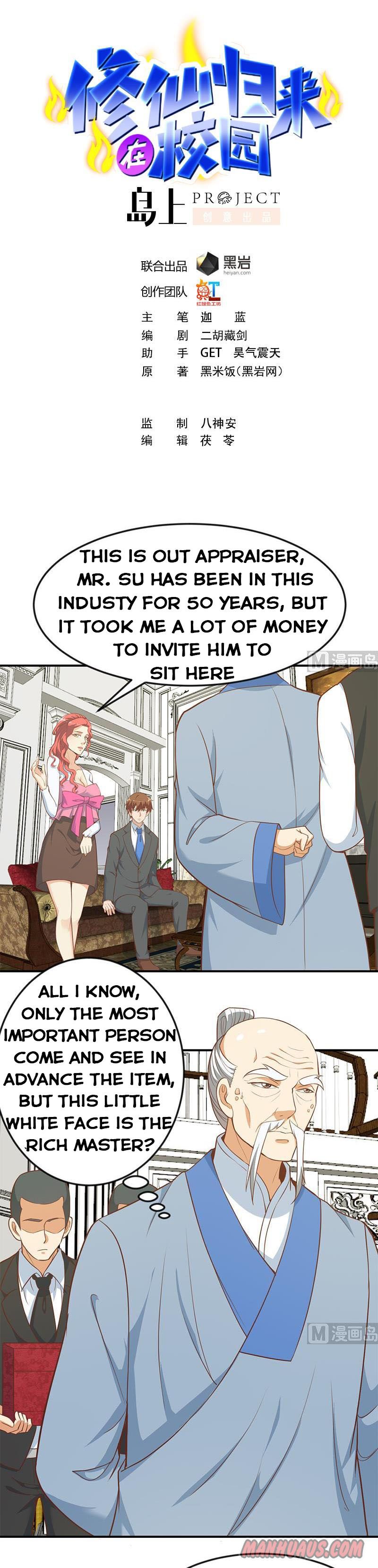 Page 1 of Chapter 77