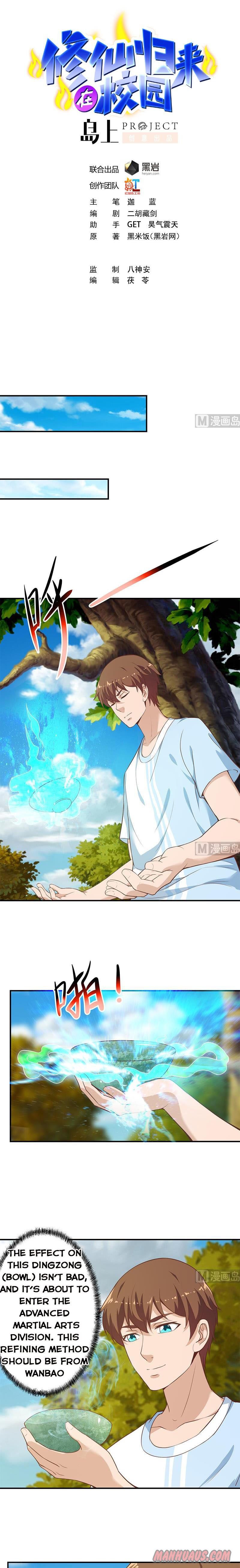 Page 1 of Chapter 79