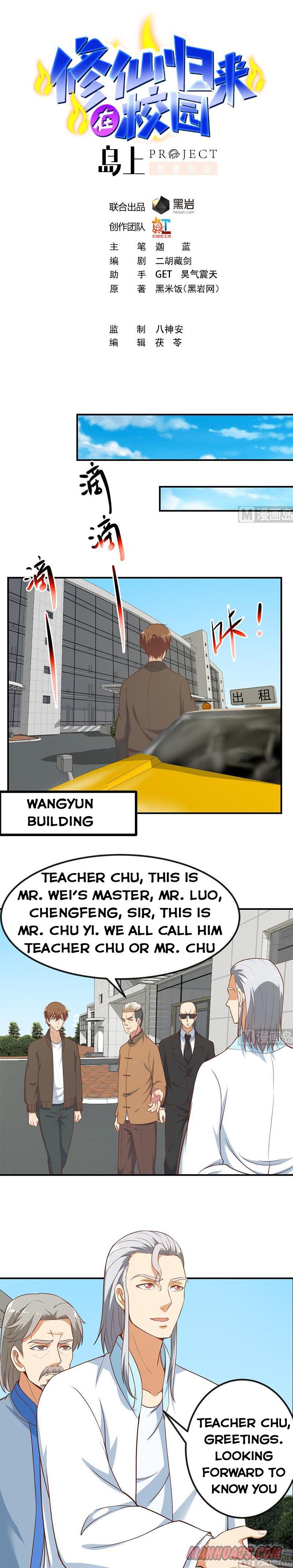 Page 1 of Chapter 80