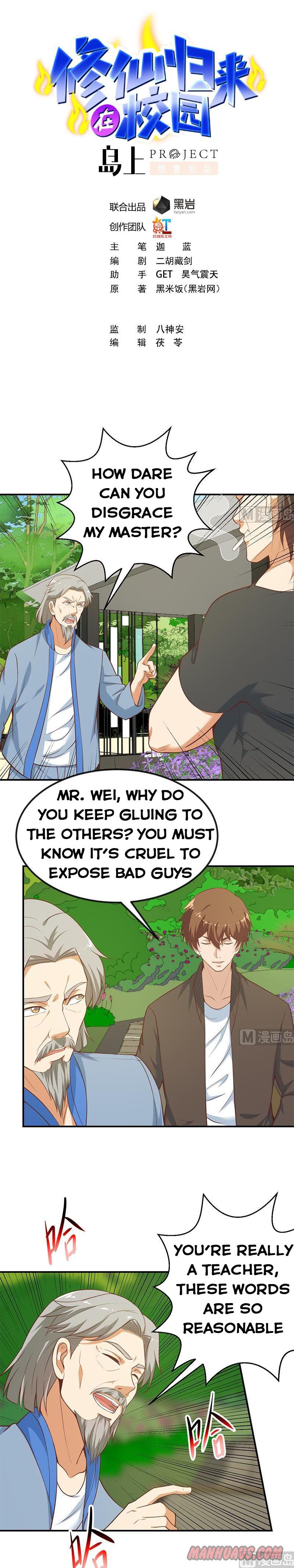 Page 1 of Chapter 81