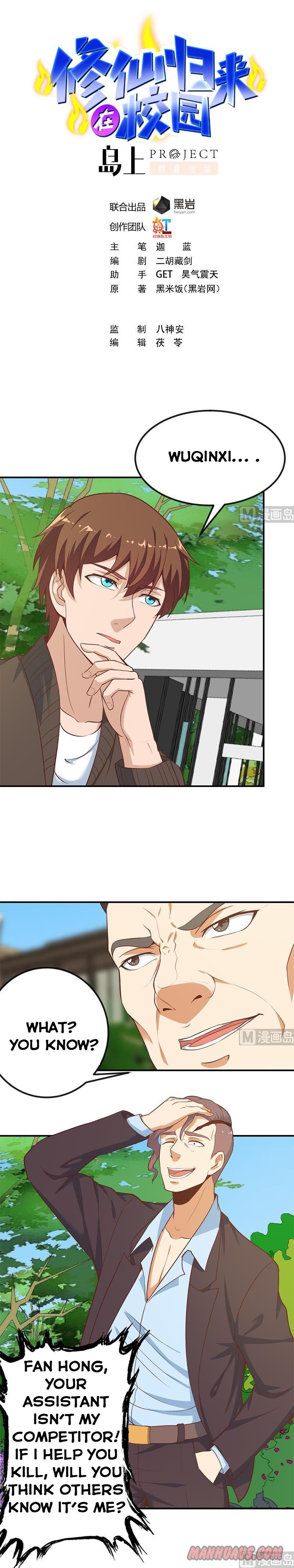 Page 1 of Chapter 82