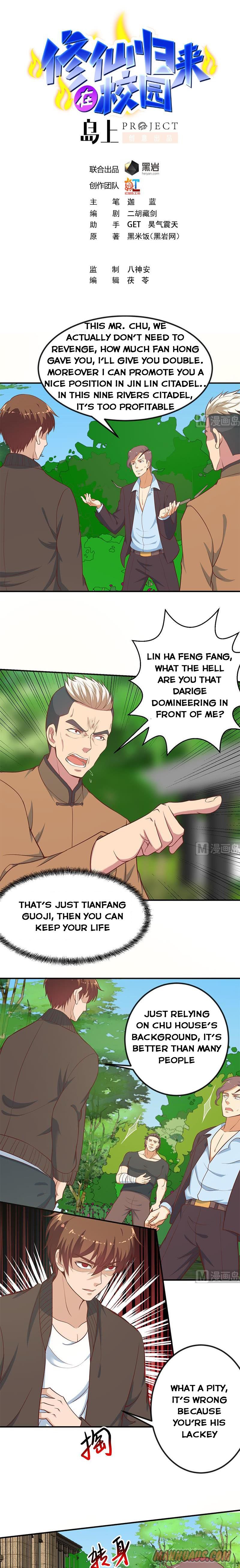 Page 1 of Chapter 84