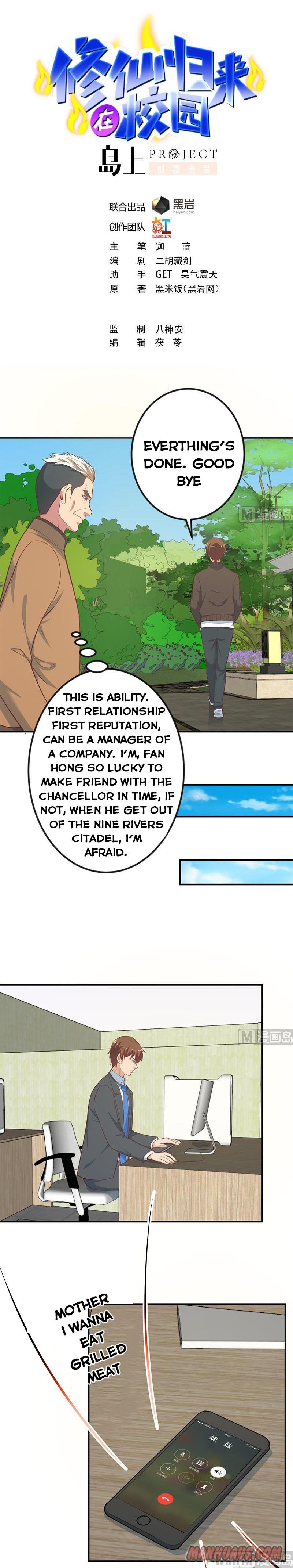 Page 1 of Chapter 85