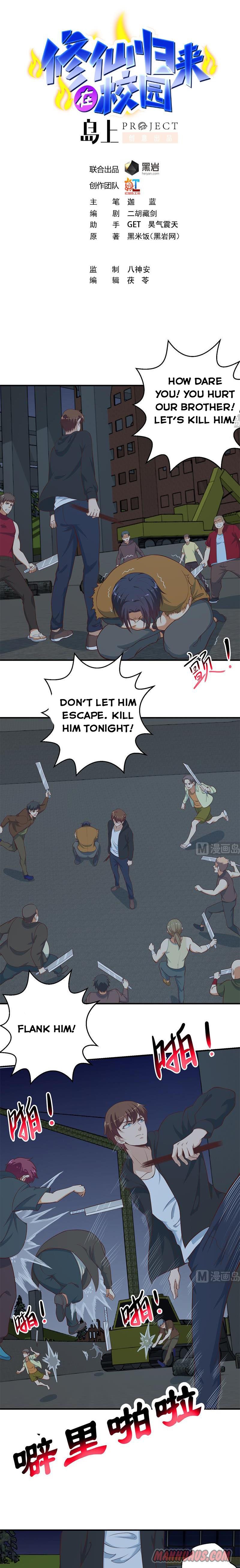 Page 1 of Chapter 87
