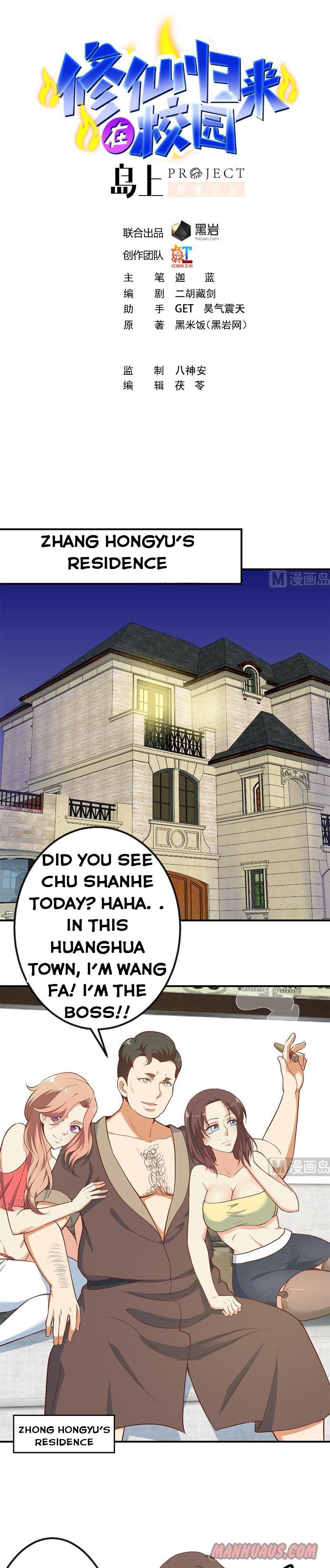 Page 1 of Chapter 88