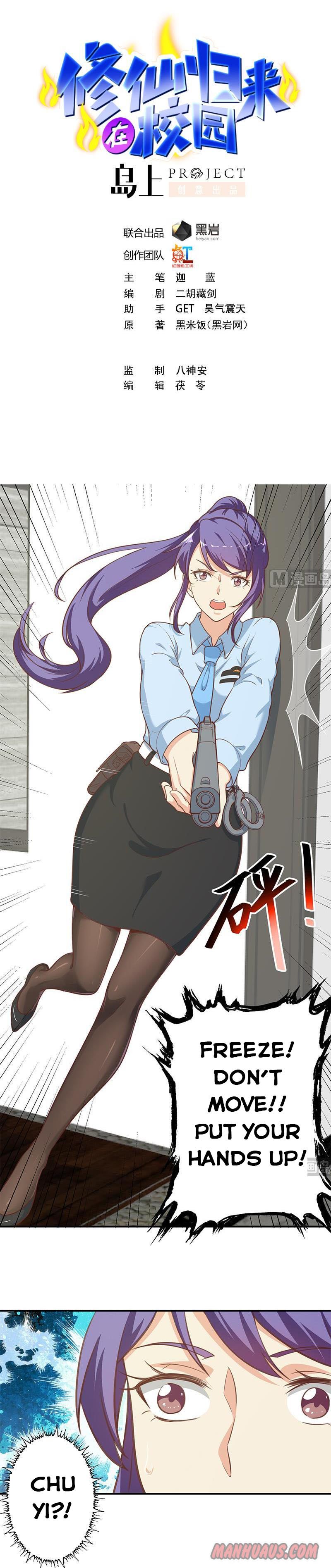 Page 1 of Chapter 91