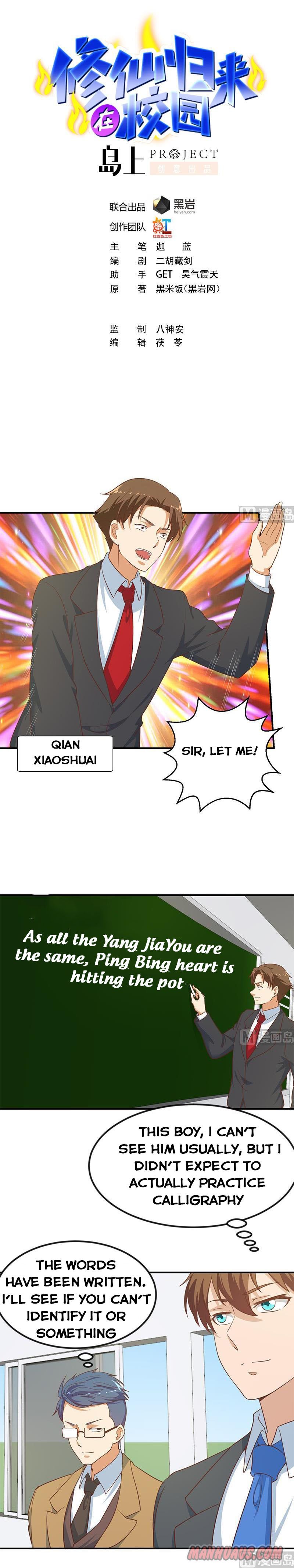 Page 1 of Chapter 99