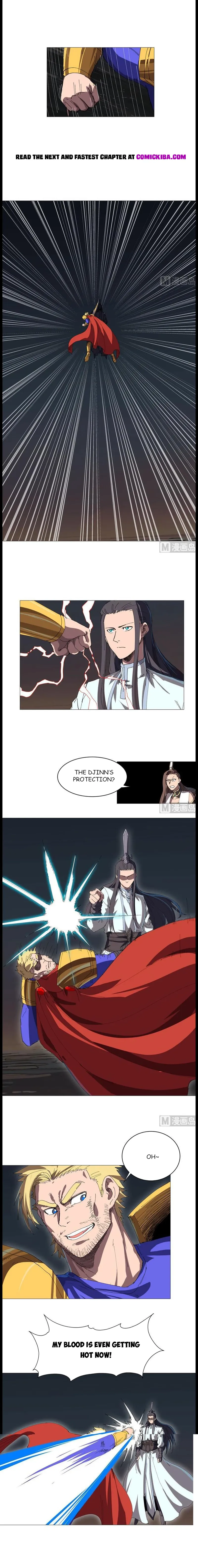 Page 5 of Chapter 222