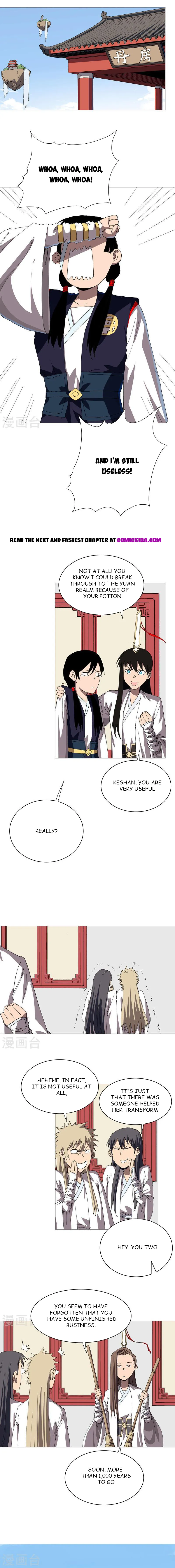 Page 3 of Chapter 238