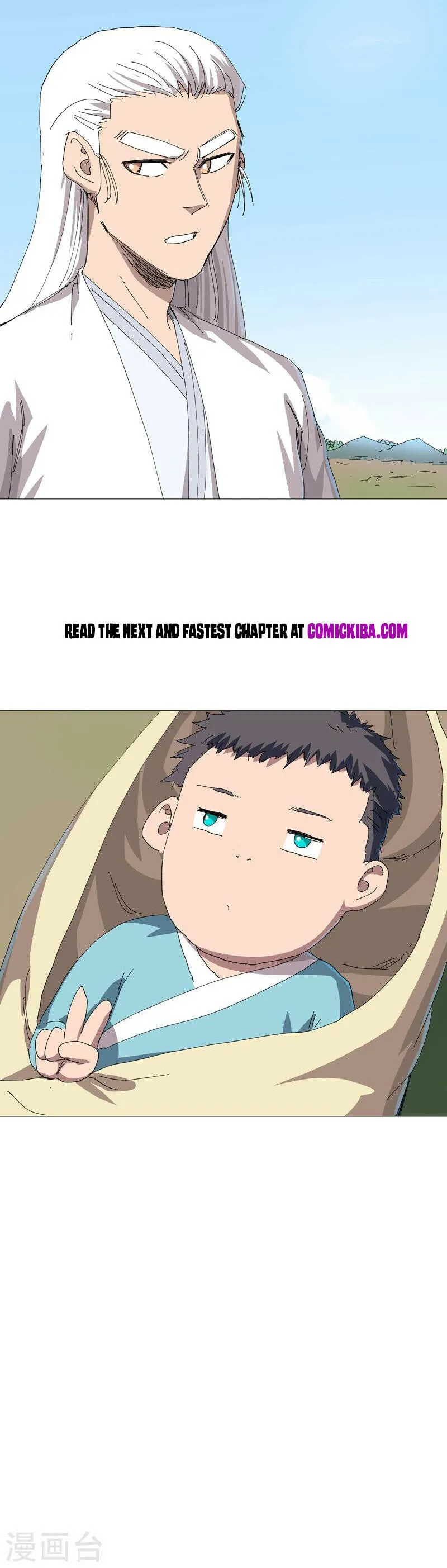 Page 5 of Chapter 240