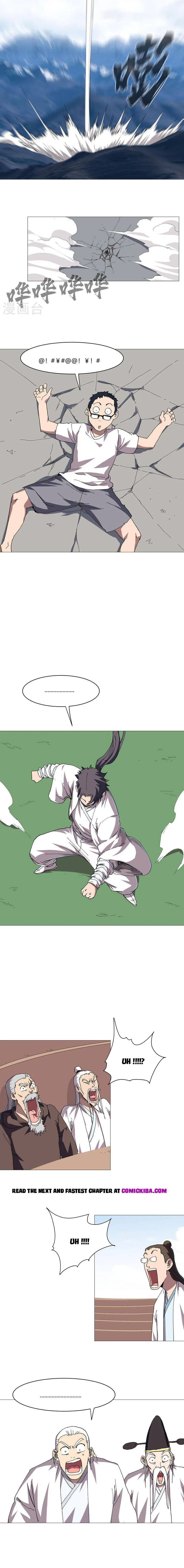 Page 4 of Chapter 257