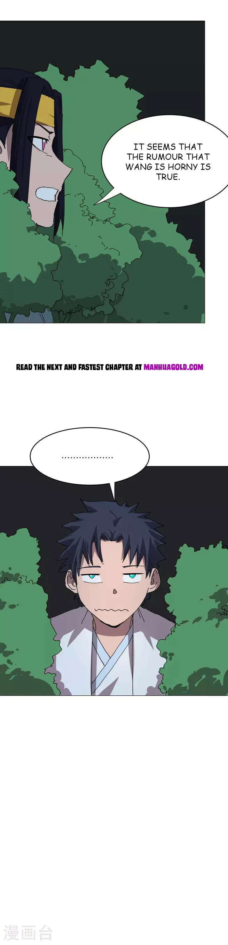 Page 4 of Chapter 261
