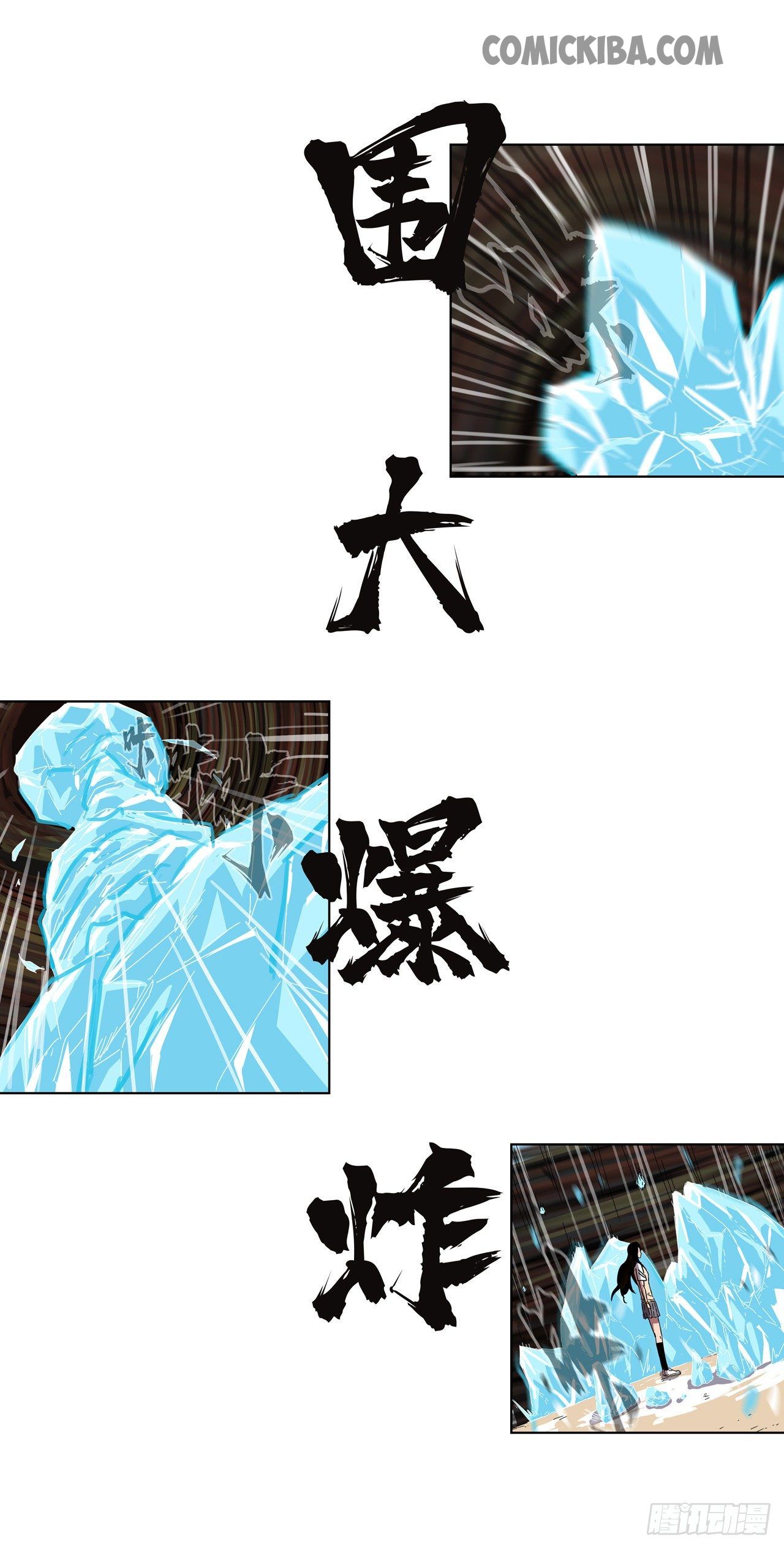 Page 7 of Chapter 27