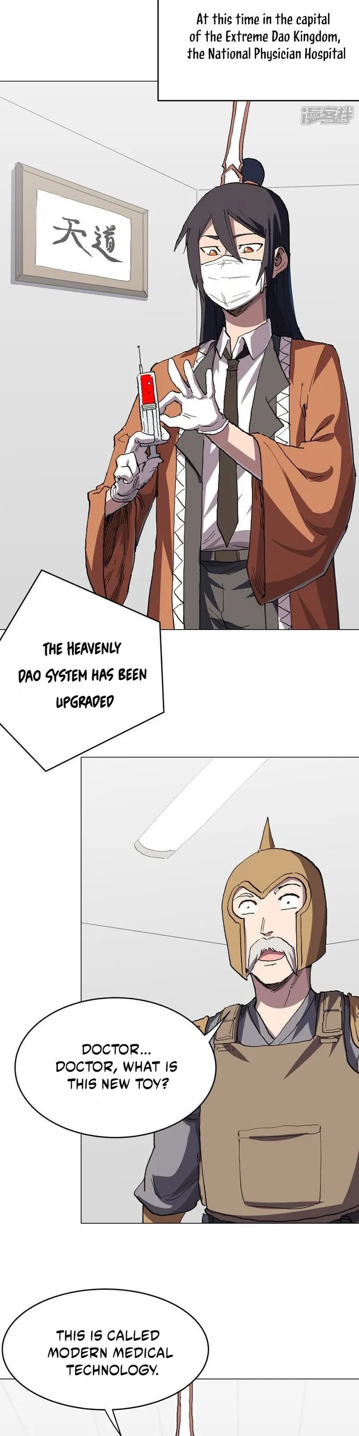 Page 5 of Chapter 291