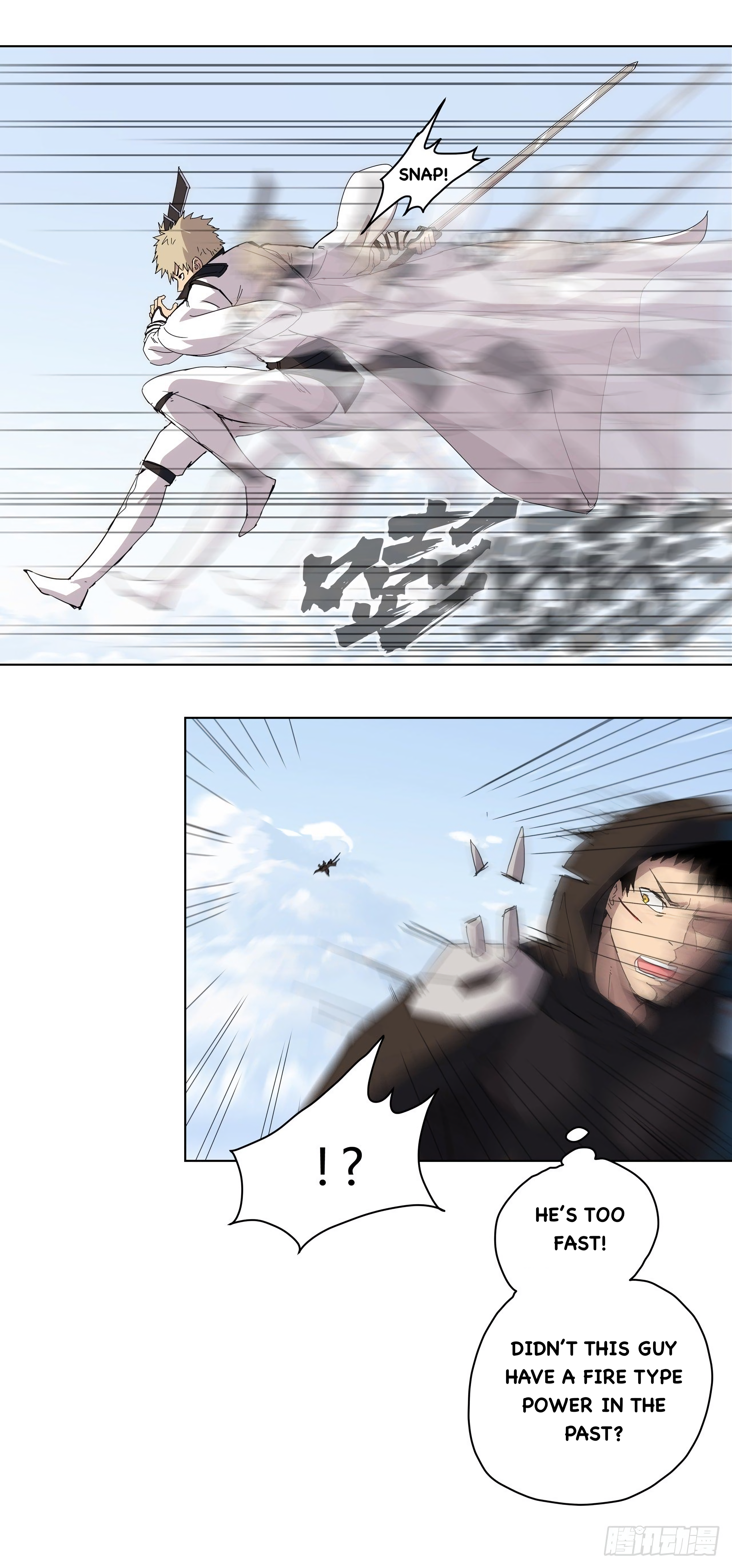 Page 6 of Chapter 55