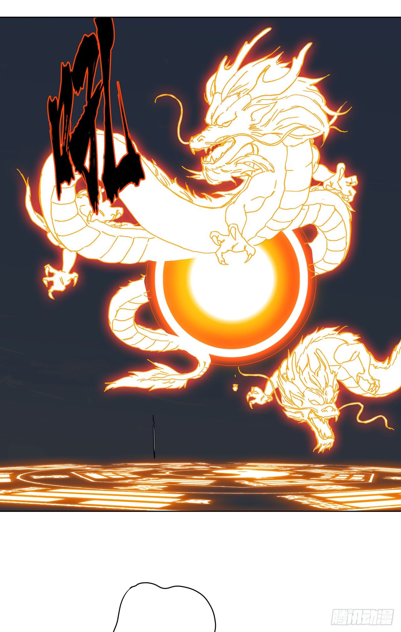 Page 23 of Chapter 57