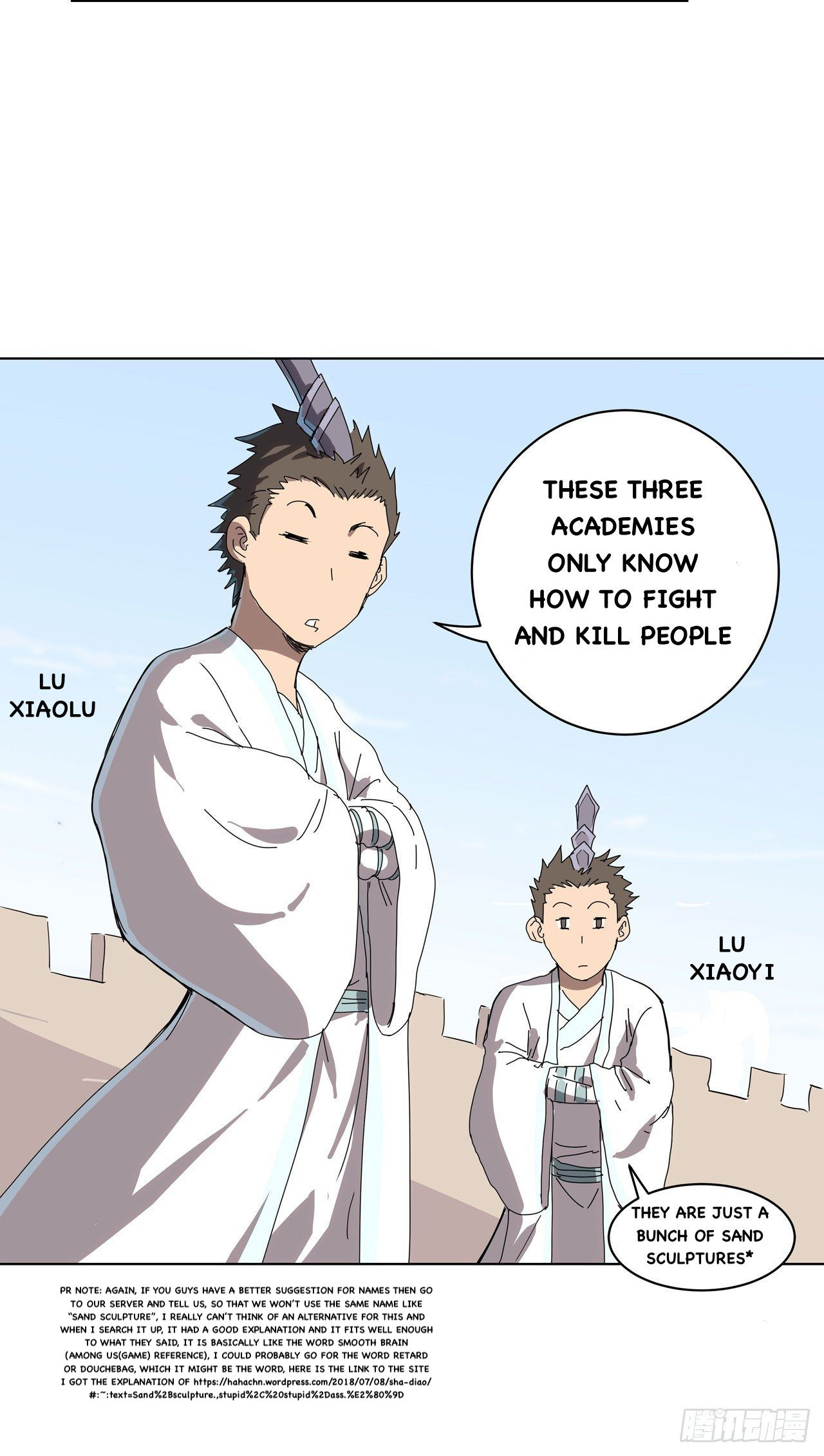 Page 23 of Chapter 58