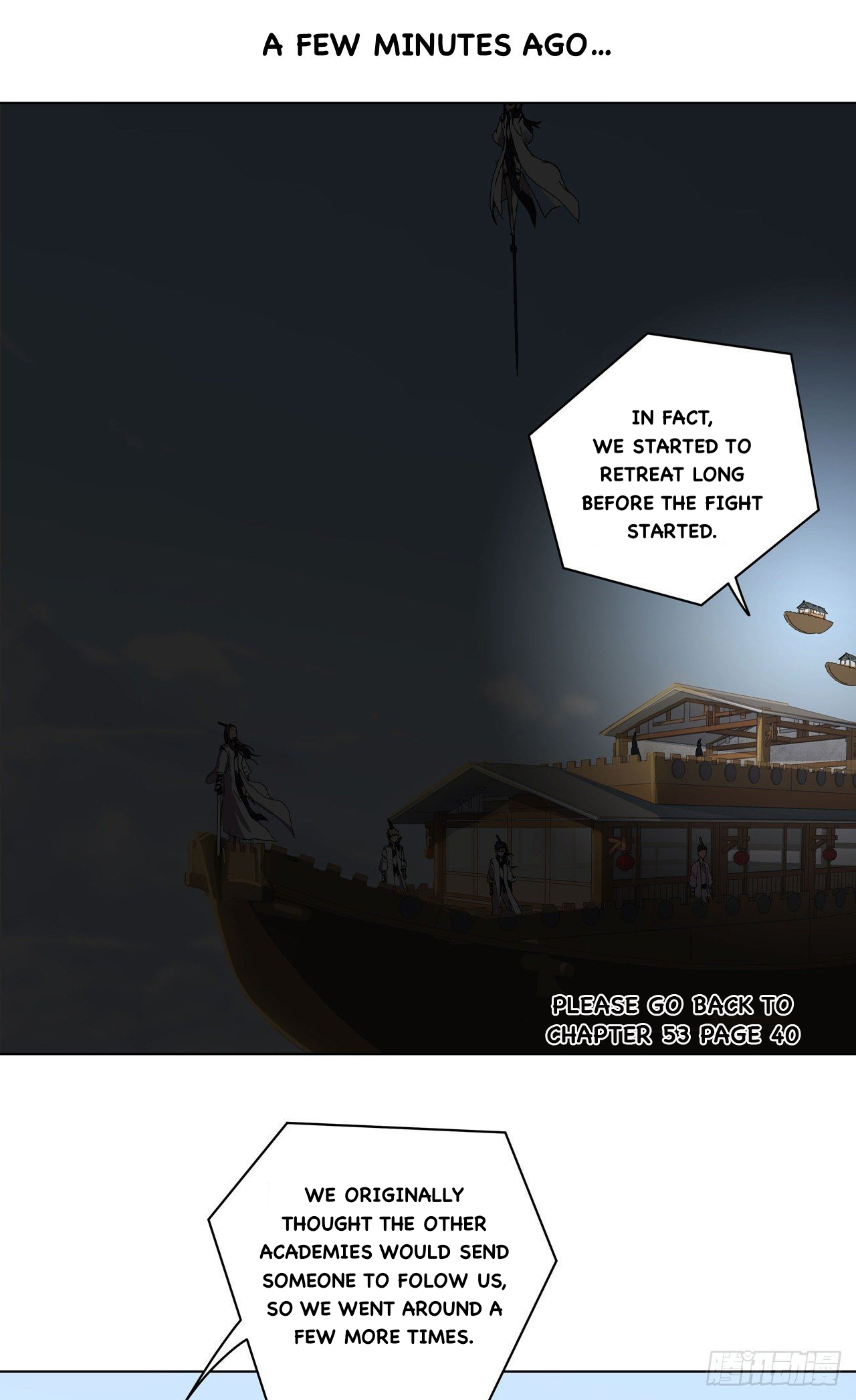 Page 24 of Chapter 58