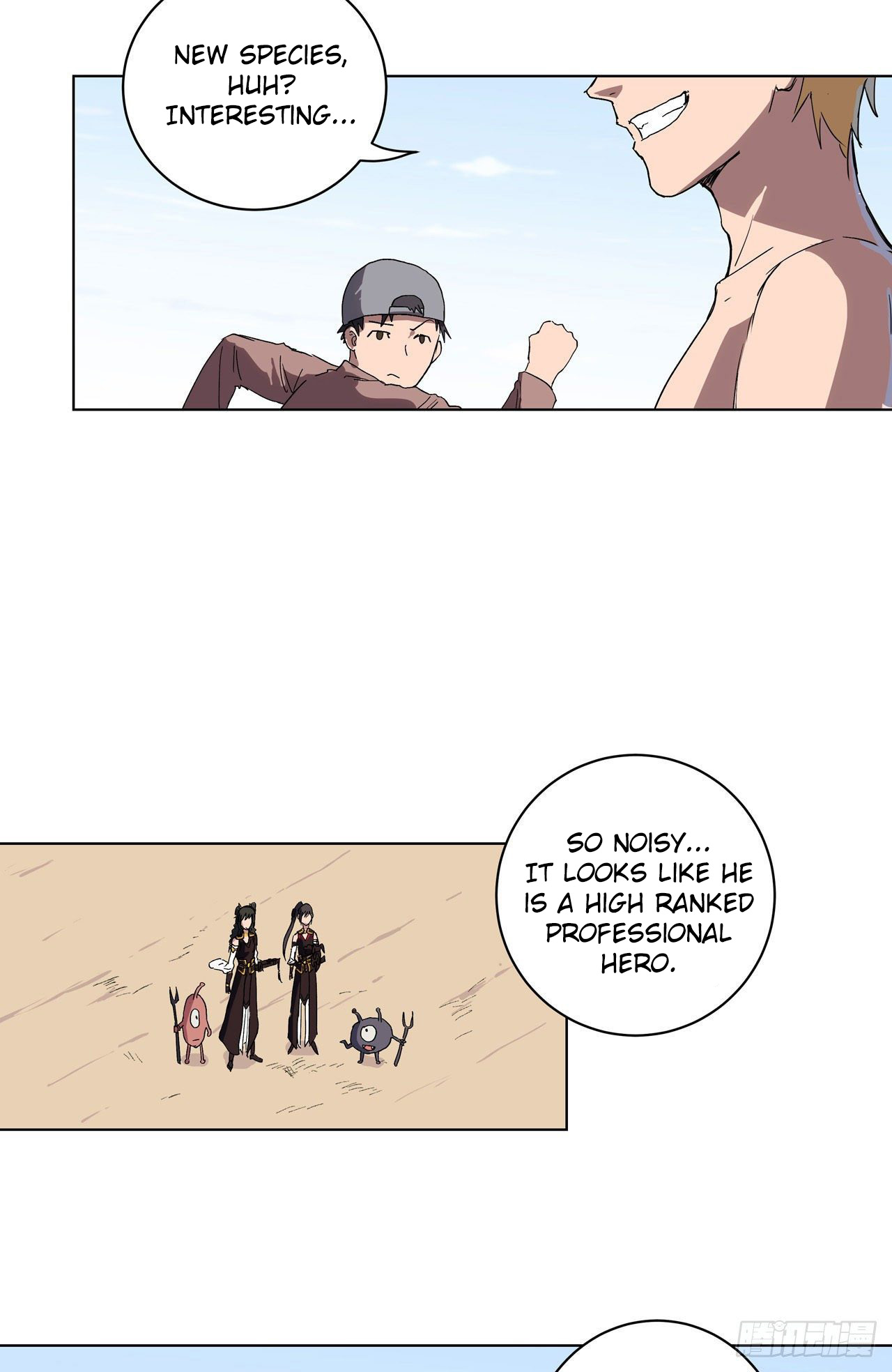 Page 5 of Chapter 59