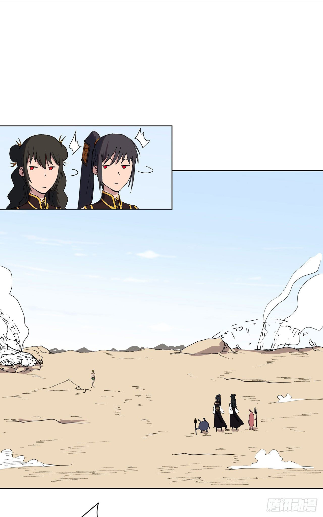 Page 11 of Chapter 59