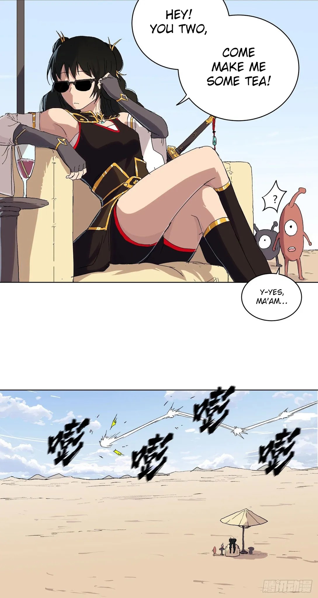 Page 23 of Chapter 59