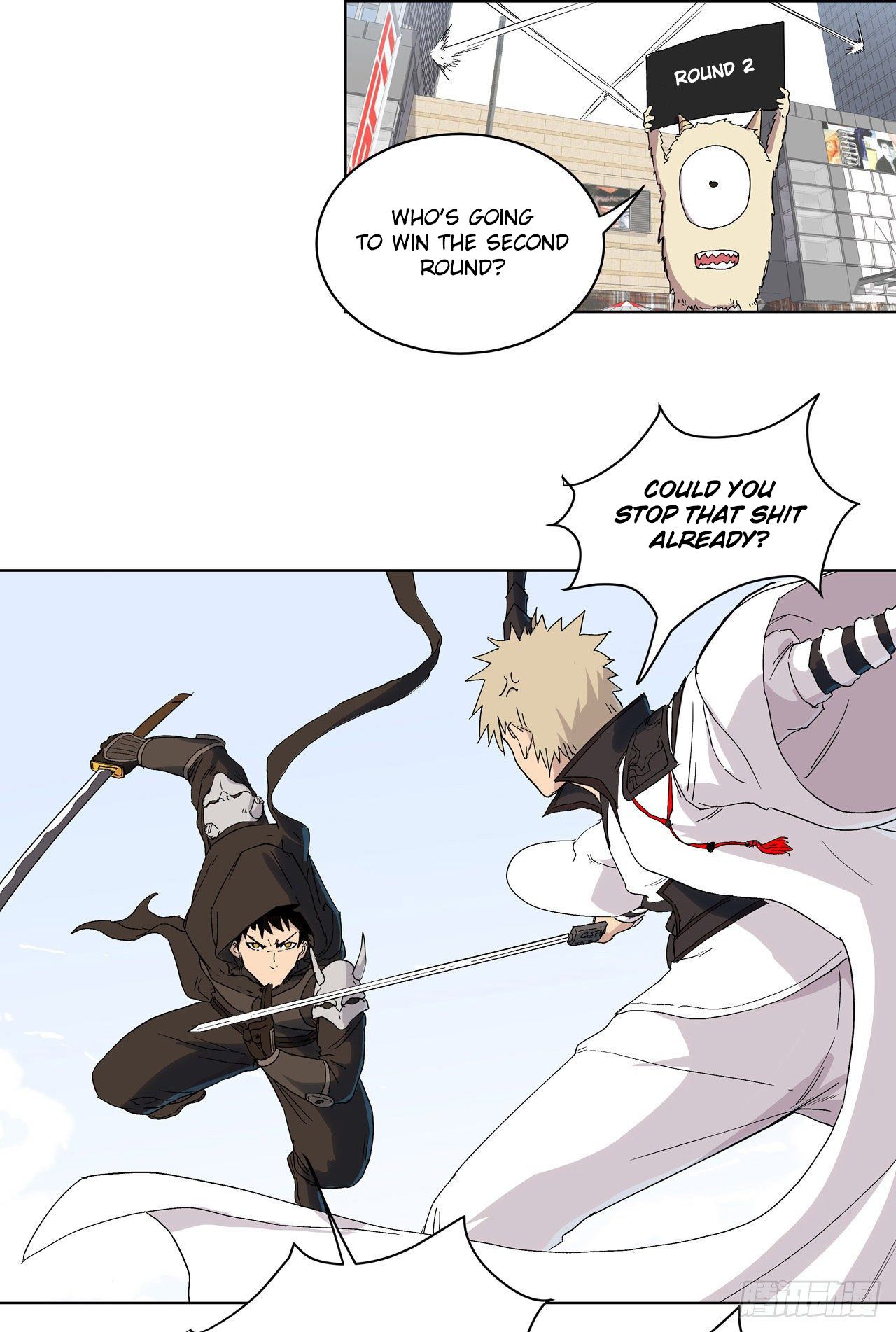 Page 26 of Chapter 60