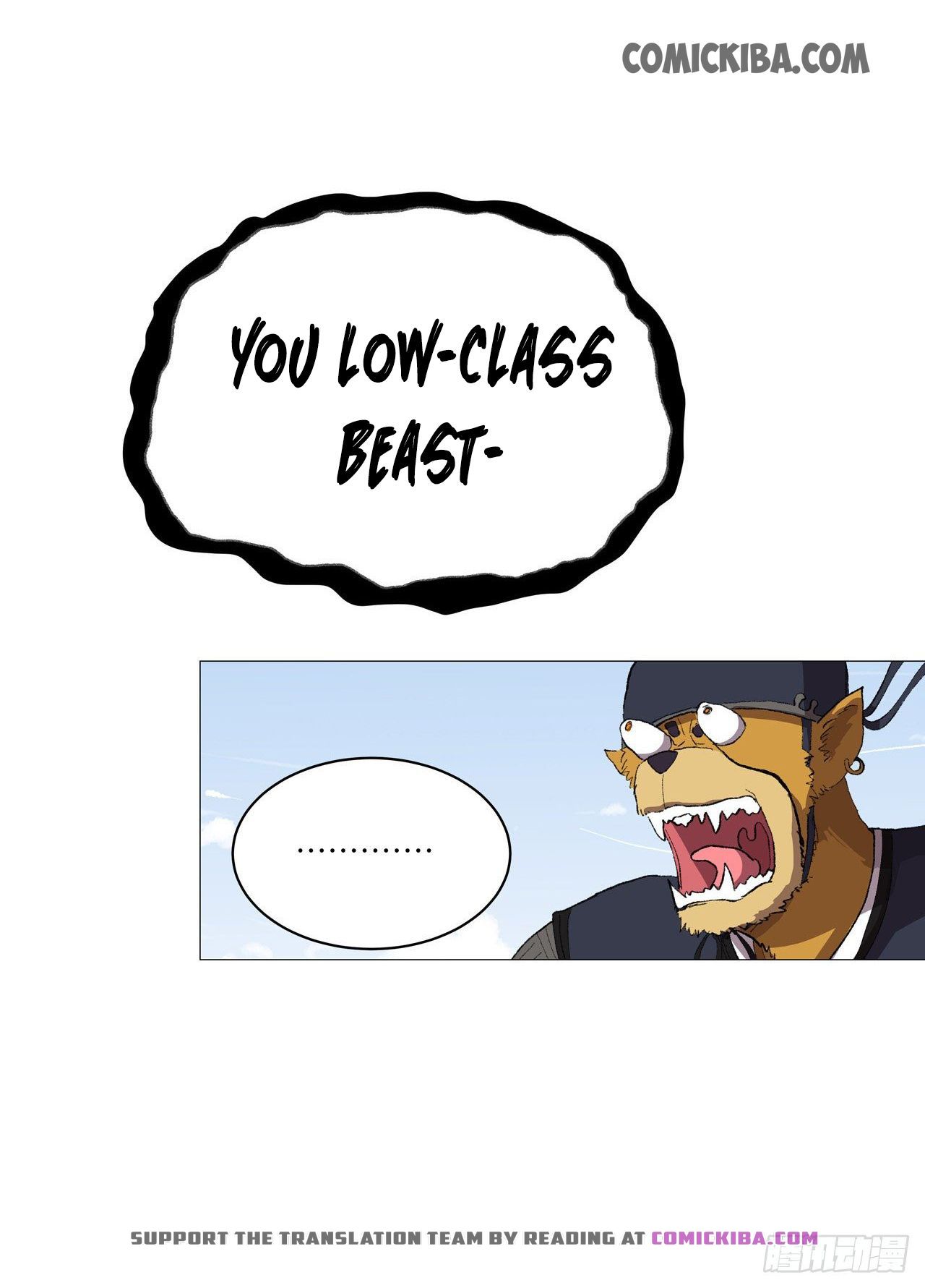 Page 12 of Chapter 70