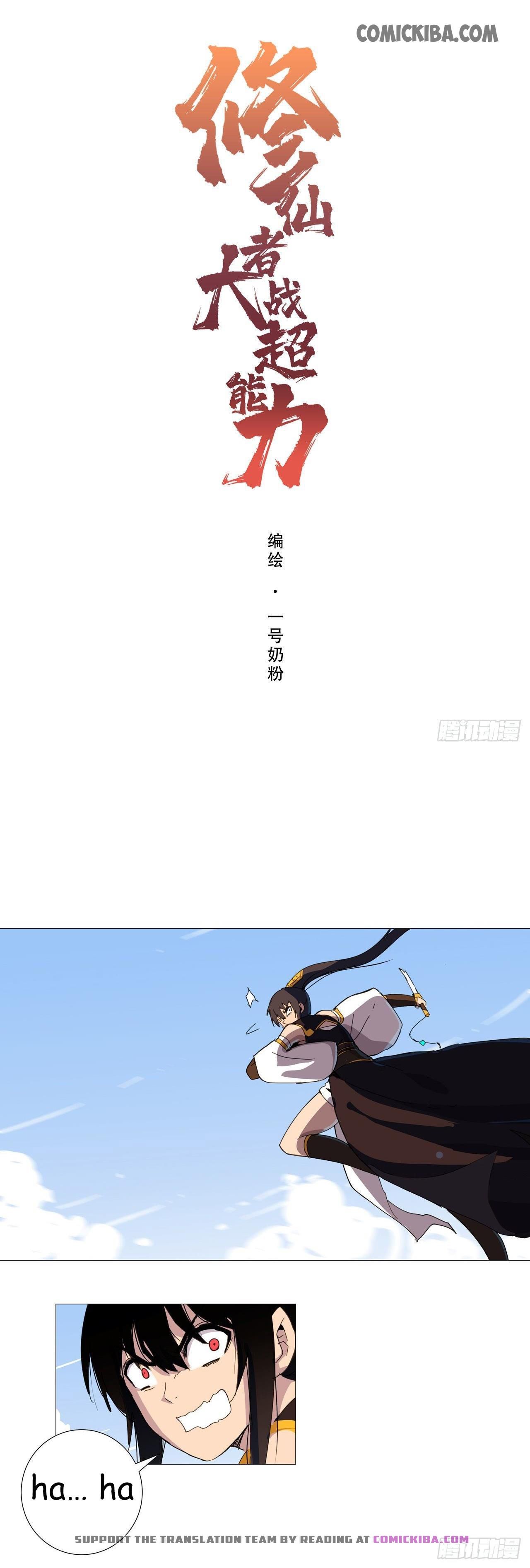 Page 2 of Chapter 83