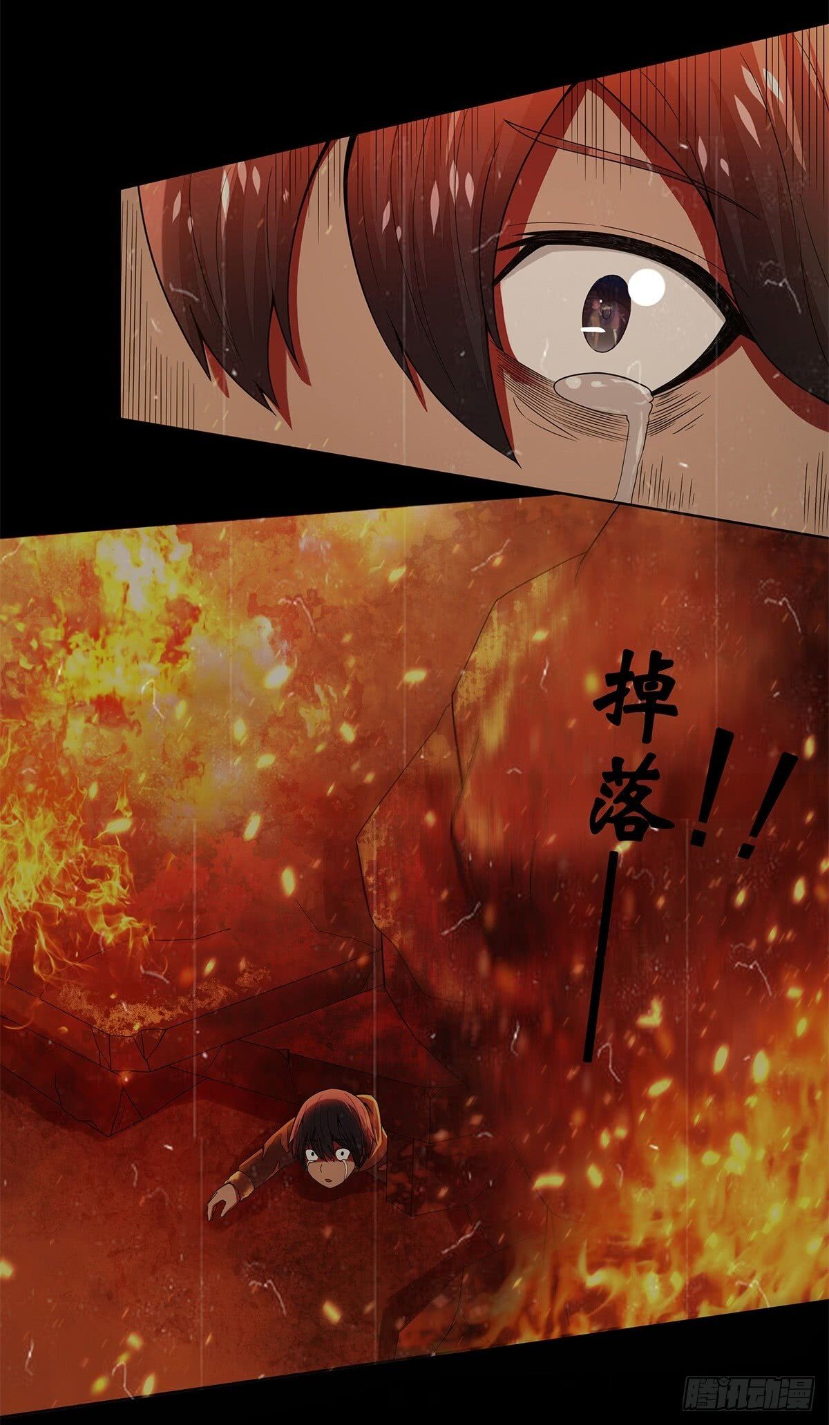 Page 3 of Chapter 0