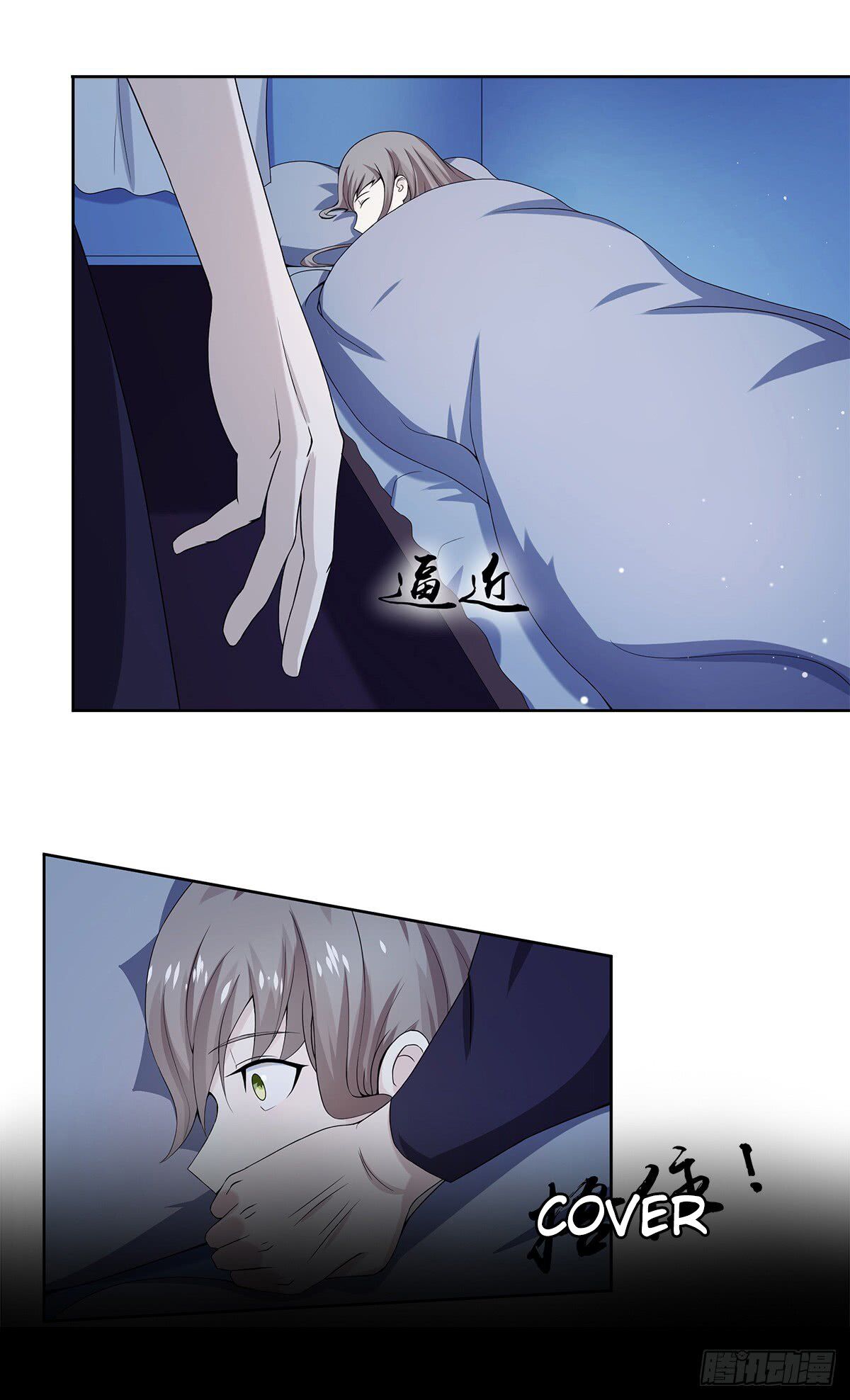 Page 8 of Chapter 0