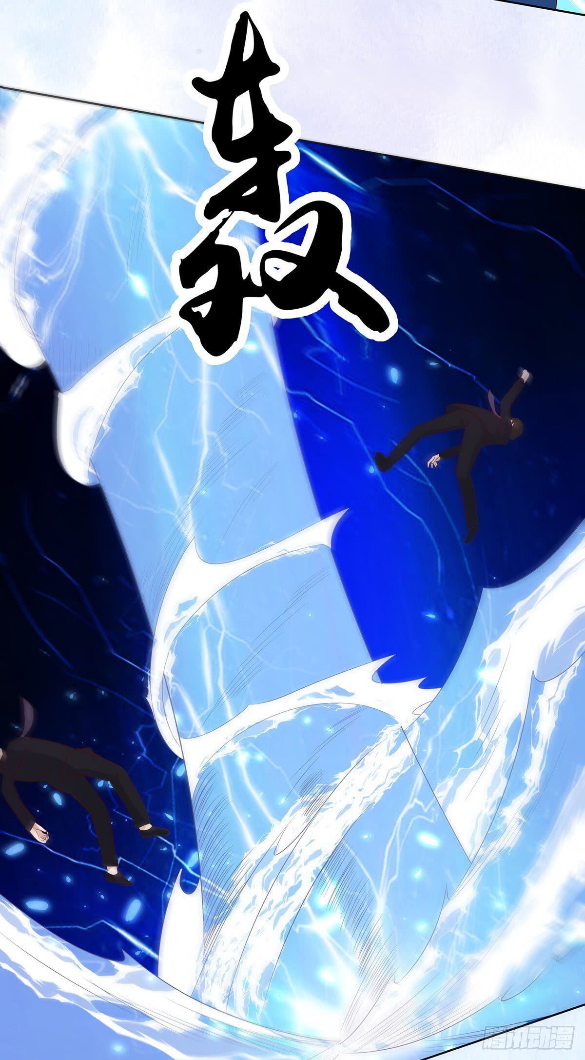 Page 5 of Chapter 14