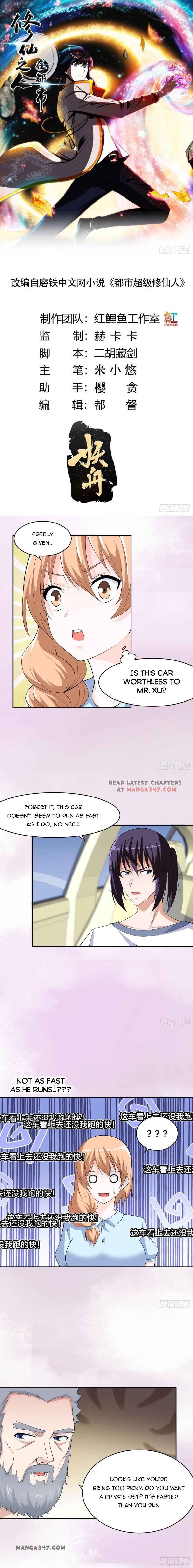 Page 1 of Chapter 151