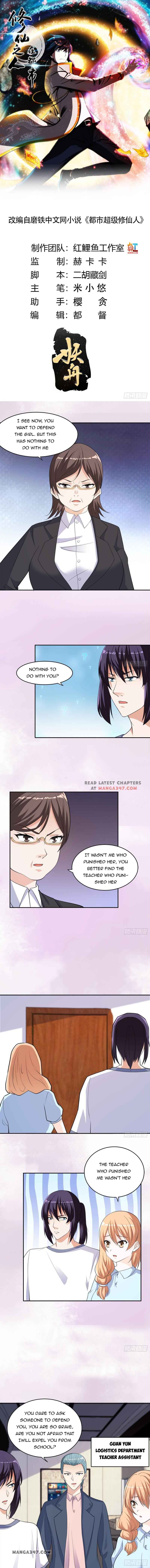 Page 1 of Chapter 152