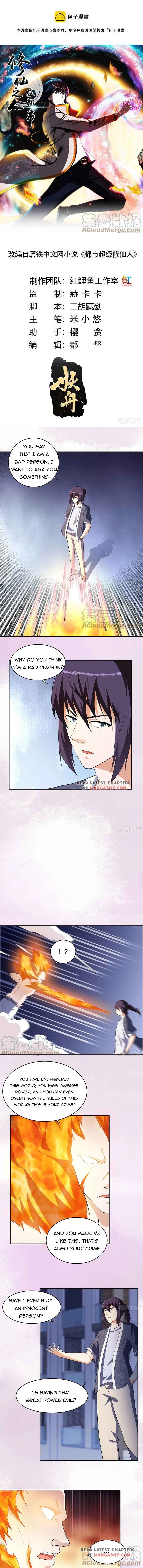 Page 1 of Chapter 164