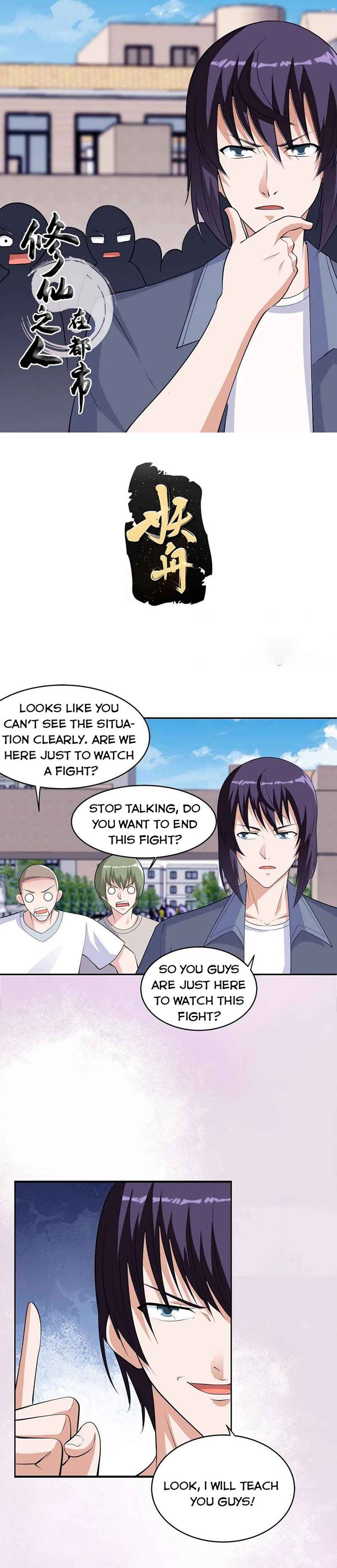 Page 1 of Chapter 167