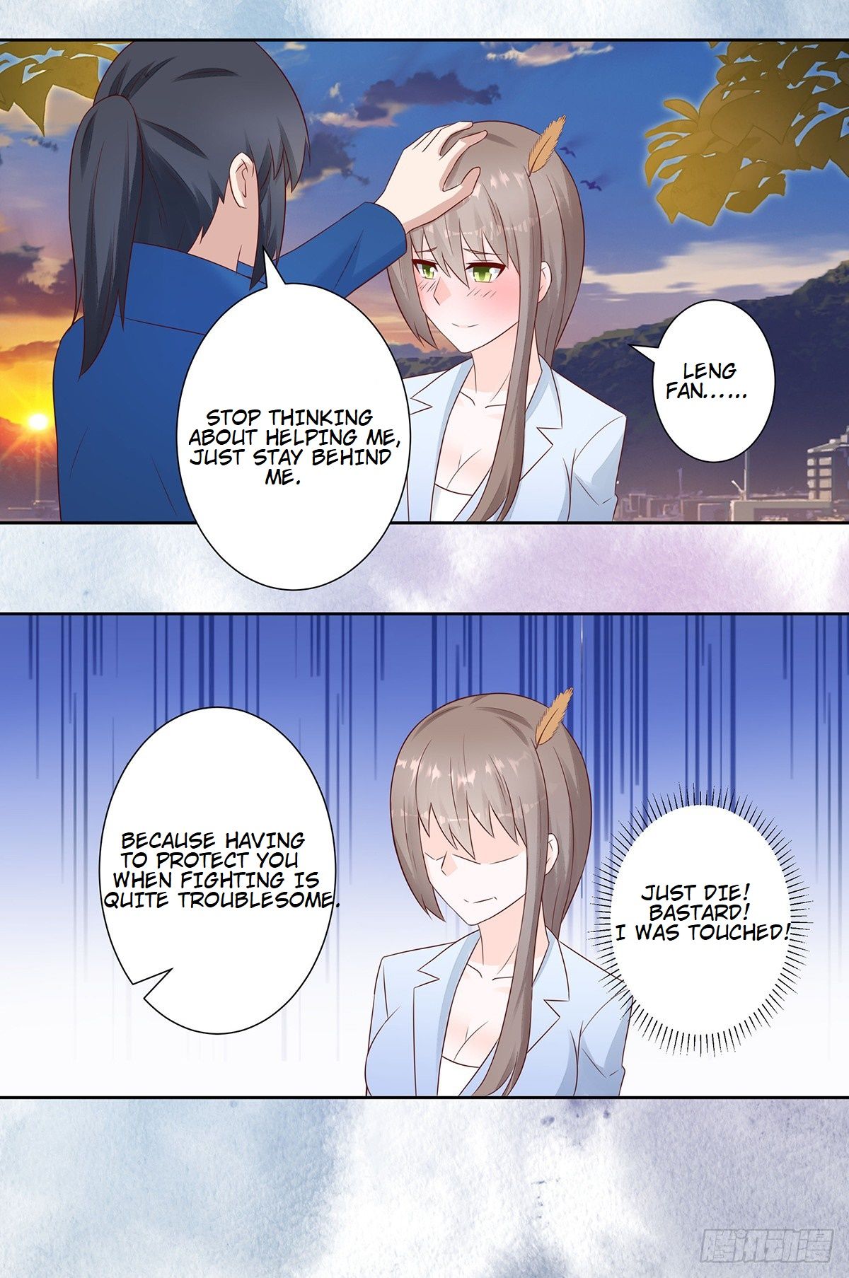 Page 12 of Chapter 16